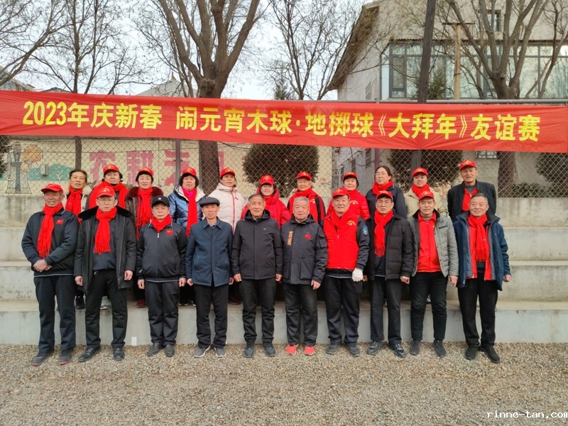 1675734508145662.jpg 微信图片_20230206082242.jpg