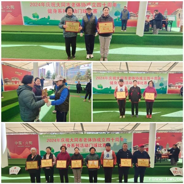 1711960846119314.jpg 微信图片_20240329164849.jpg