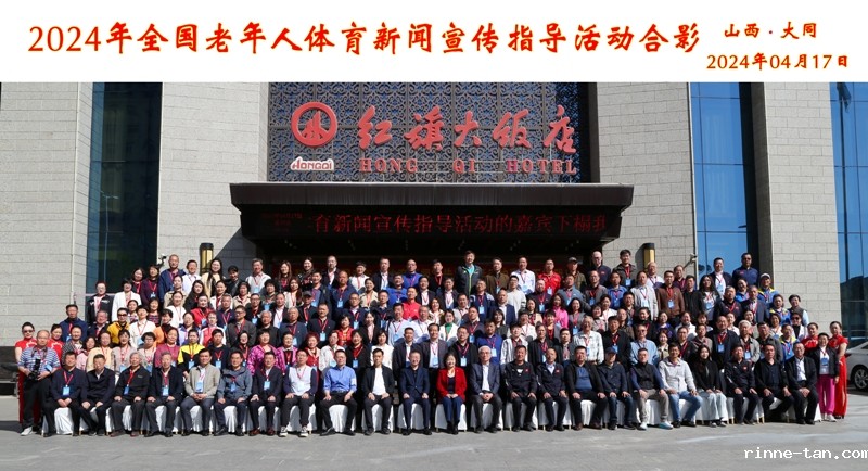 1713422127123496.jpg 003活动合影.jpg