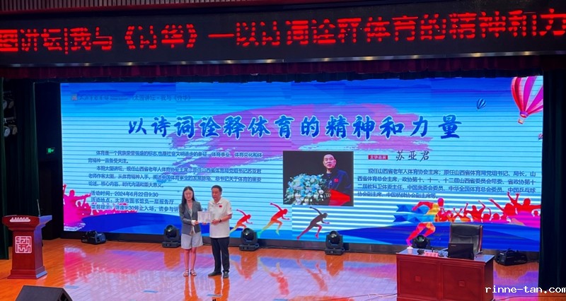 1719216222249584.jpg 微信图片_20240624144907.jpg