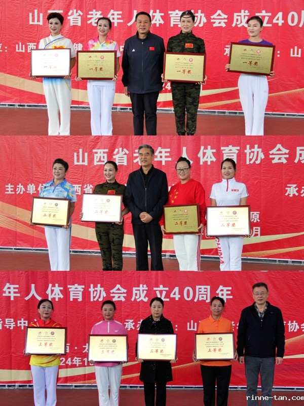 1728610571784684.jpg 微信图片_20241010123727.jpg