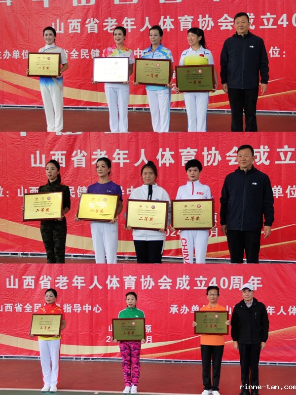 1728610582137026.jpg 微信图片_20241010123836.jpg