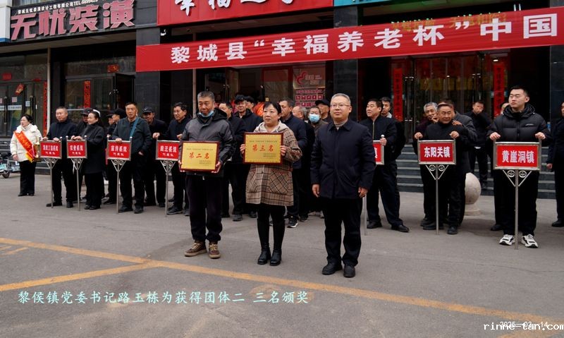 1742197924696297.jpg 颁奖 2.jpg