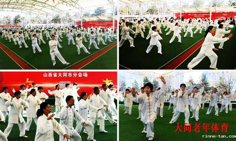 1742445584932498.jpg 002太极拳展示.jpg