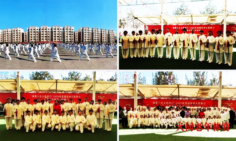 1742445621915802.jpg 004太极拳展示.jpg