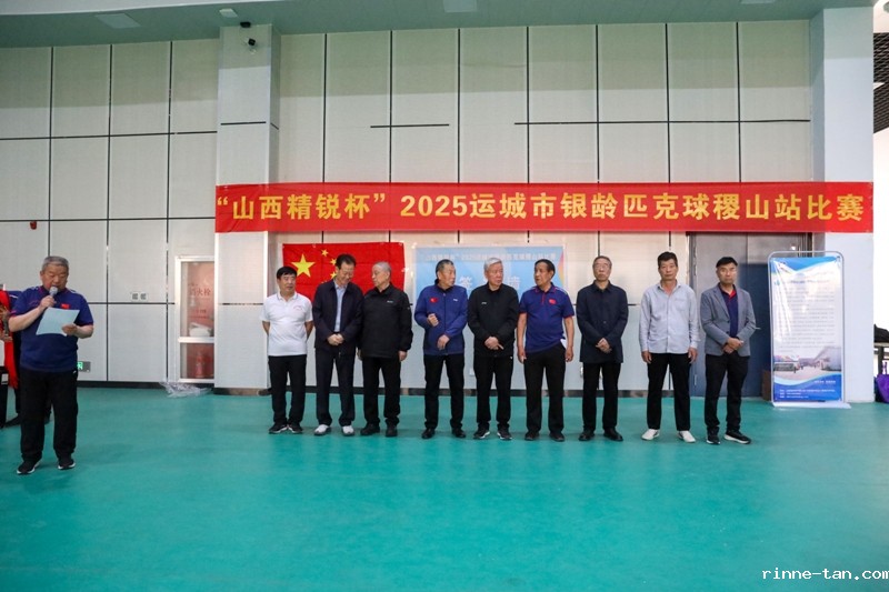 1745398834127890.jpg 微信图片_20250423101353.jpg