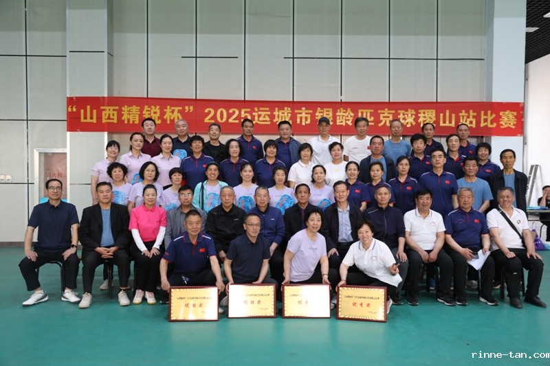 1745398886115359.jpg 微信图片_20250423101533.jpg