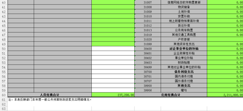 1503631413352731.png 5+1.png