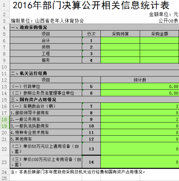 1503631422541081.png 6.png