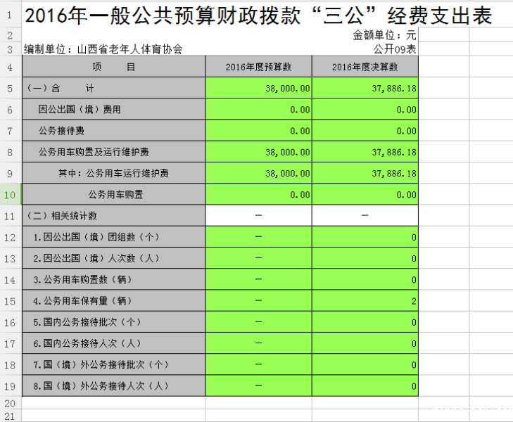 1503631432746128.png 7.png