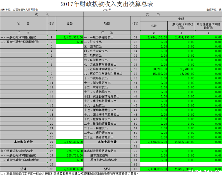 1535075711204960.png 4.png