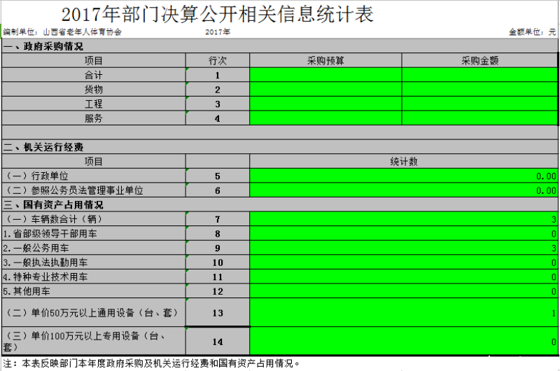 1535075779120686.png 8.png