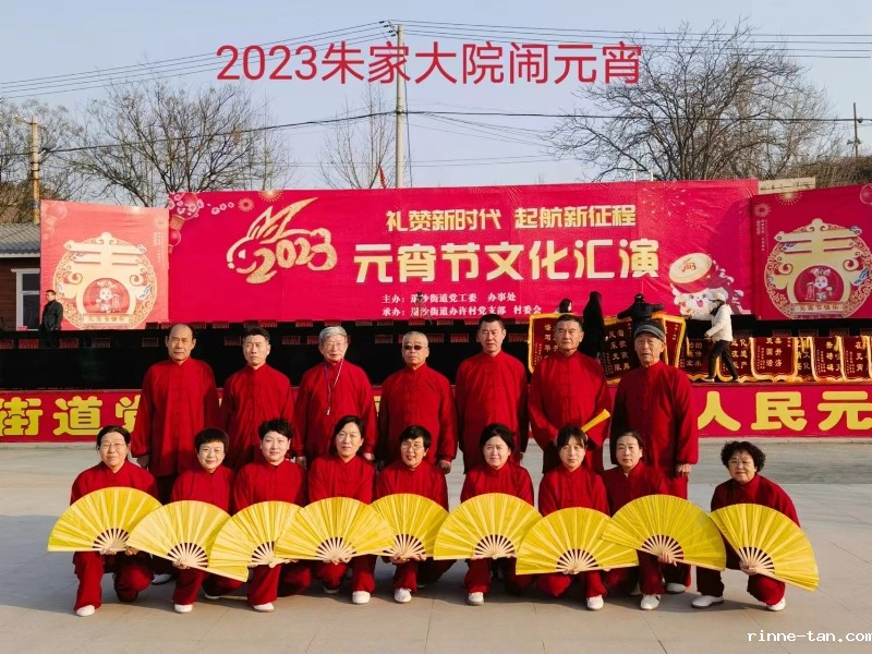 微信图片_20230205224726.jpg