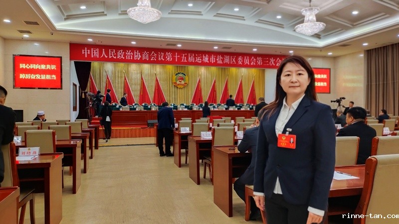 任莉委员.jpg