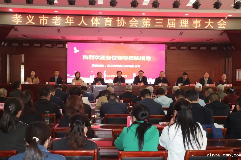 会议全景照片.jpg