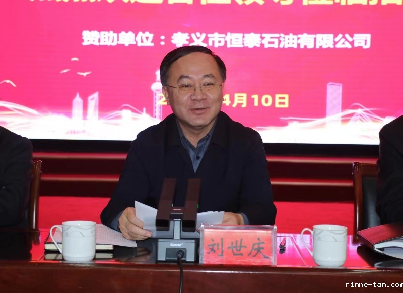 市委书记刘世庆讲话照片.jpg