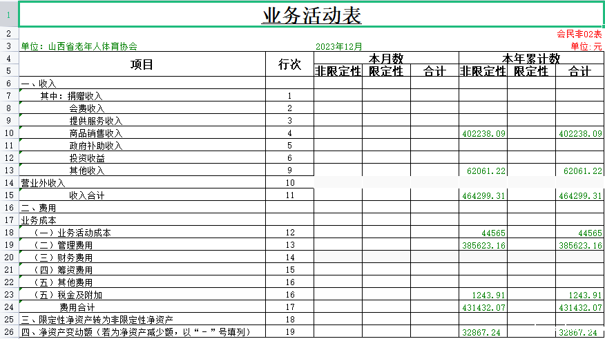 微信截图_20230421110920.png