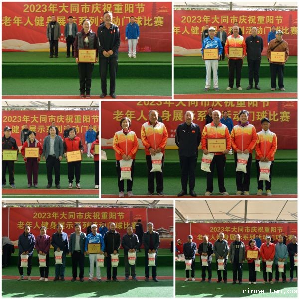 微信图片_20231013195023.jpg