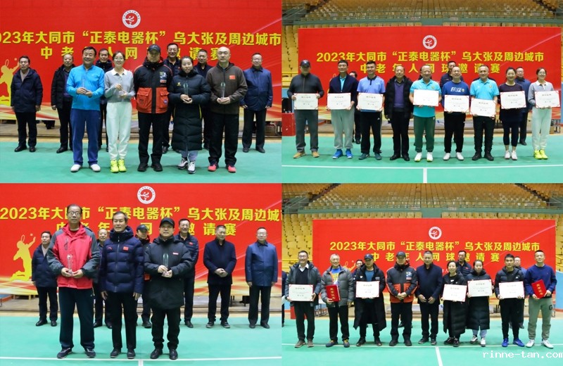 1701322527406220.jpg 微信图片_20231130130506.jpg