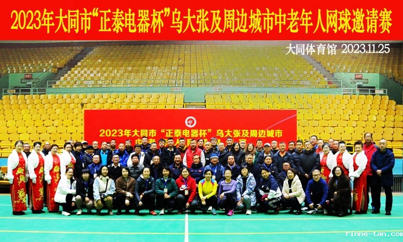 1701322581168856.jpg 微信图片_20231130130458.jpg