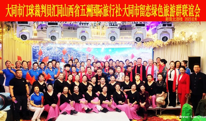 1702886186453684.jpg 009大合影.jpg