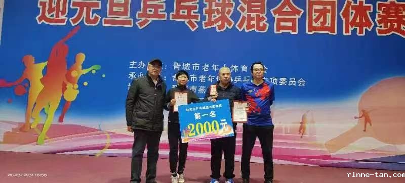 1704259600328590.jpg 3380028370aef1cd5dca083e0fd3a81.jpg