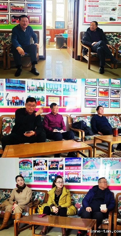 001主席办公会议.jpg