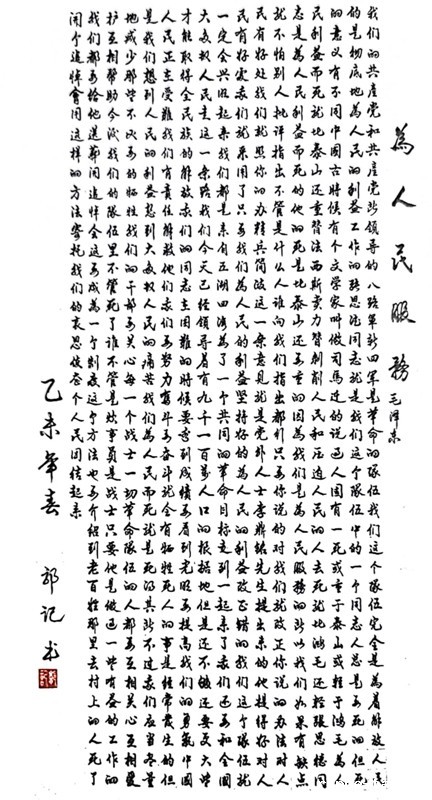 微信图片_20240318132040.jpg