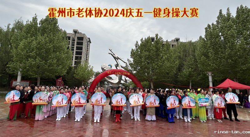 微信图片_20240429-02.jpg