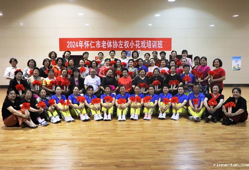 微信图片_20240528222705.jpg
