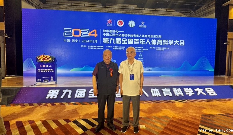 微信图片_20240530140804.jpg