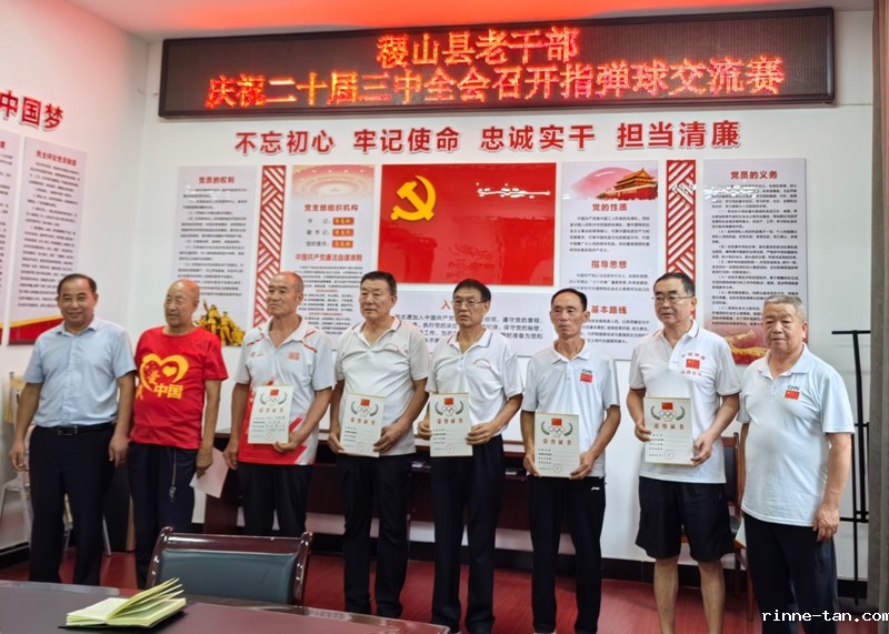 微信图片_20240716093636.jpg