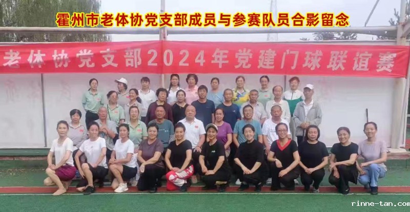 微信图片_20240723223845.jpg