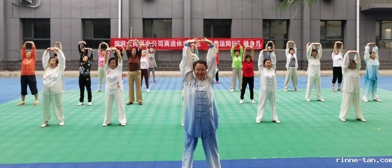 微信图片_20240816101728.jpg