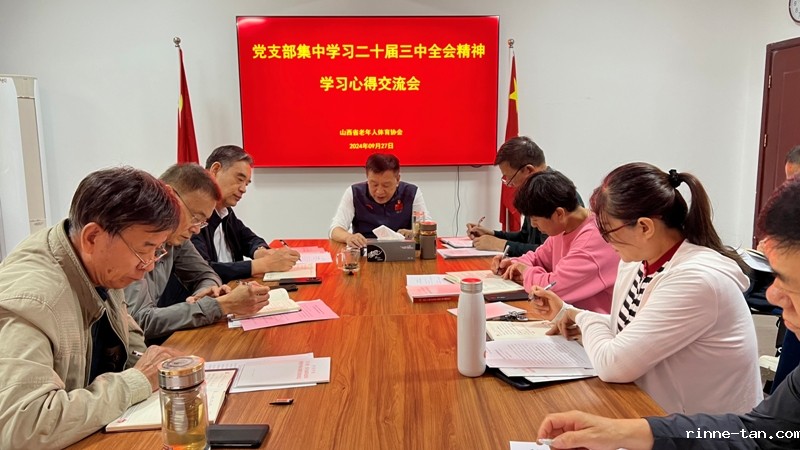 微信图片_20240927131443.jpg