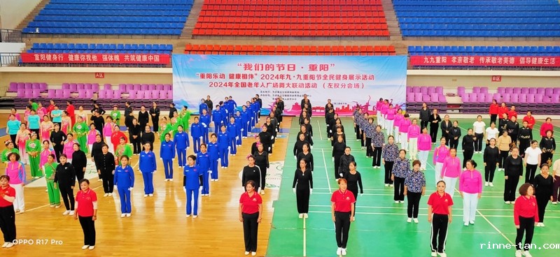 微信图片_202410110943451.jpg