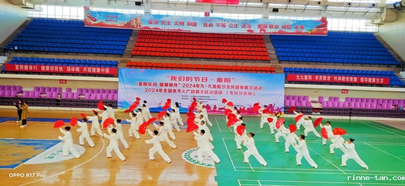 微信图片_20241011094535.jpg