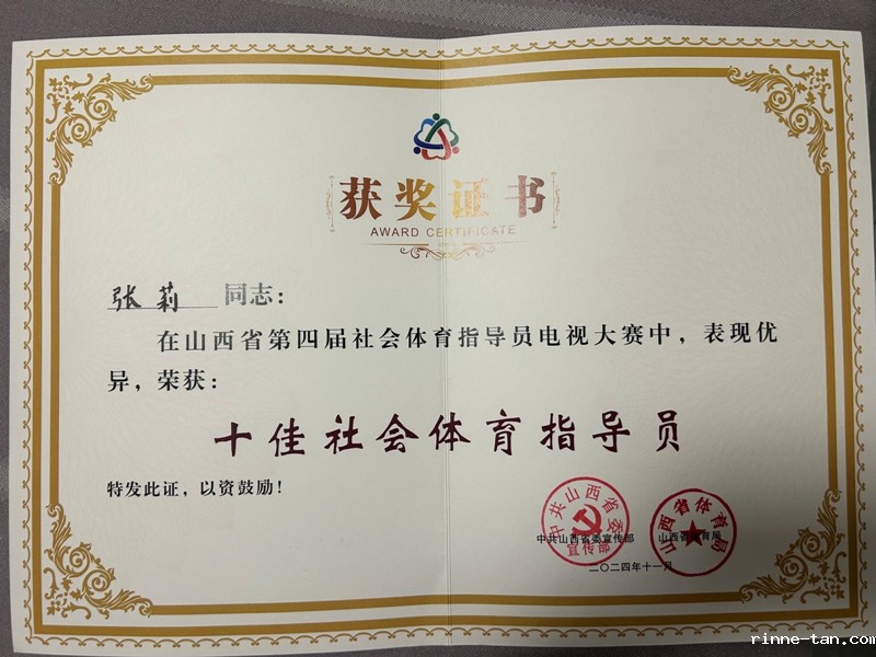 微信图片_20241118094606.jpg