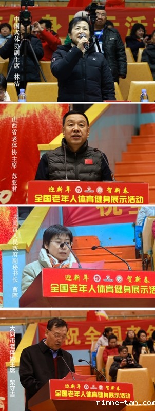 微信图片_20241218140749.jpg