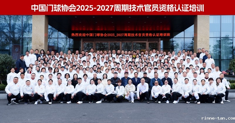 微信图片_20250322085059.jpg