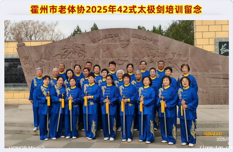 微信图片_20250325101556-2.jpg