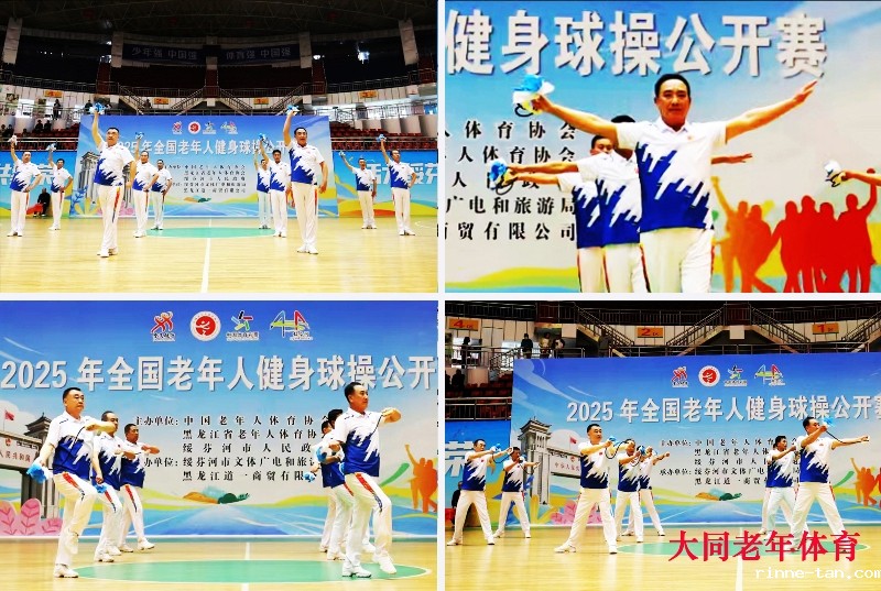 1747296148108551.jpg 001大同参赛规定套路《舞出我精彩》图片.jpg