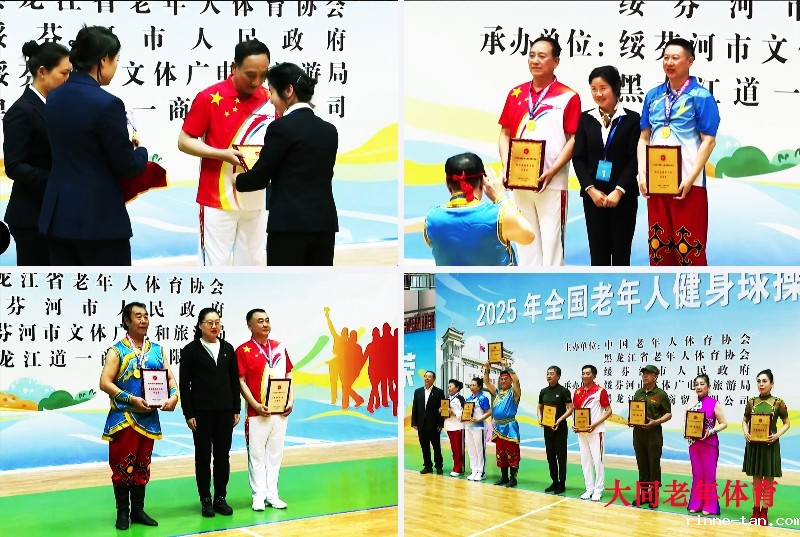 1747296180191491.jpg 003大同老体协队接受颁奖图片.jpg