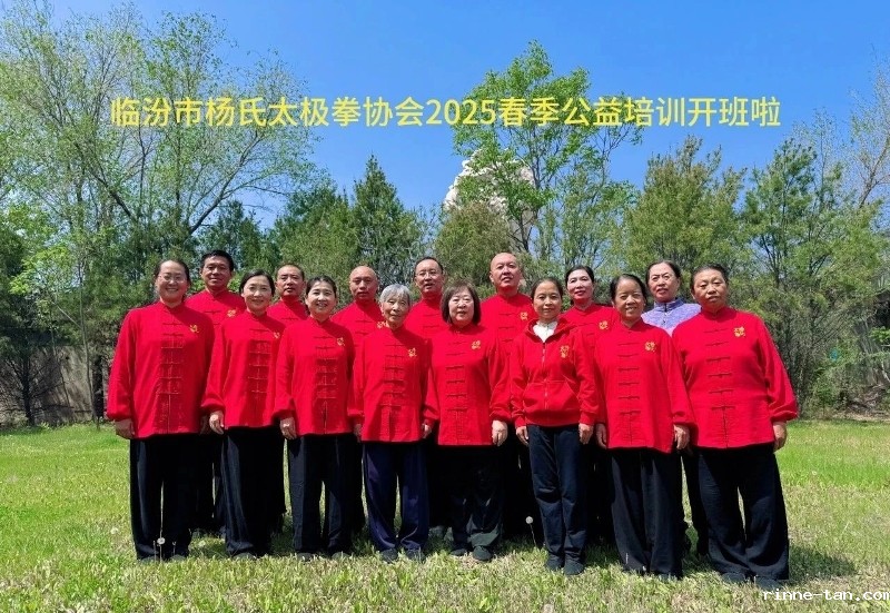 1747362092112855.jpg 微信图片_20250420135501.jpg