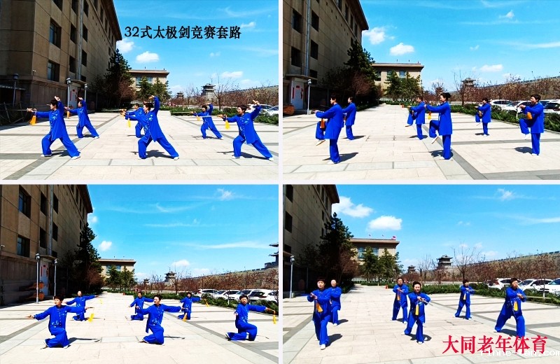 003境内32式太极剑竞赛套路.jpg