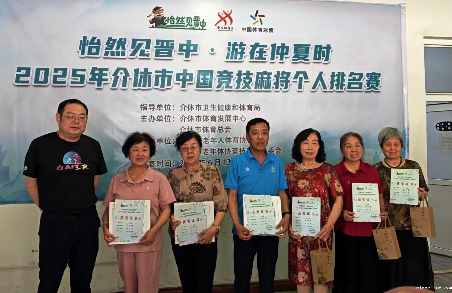 1750302435101068.jpg 微信图片_20250617171101.jpg