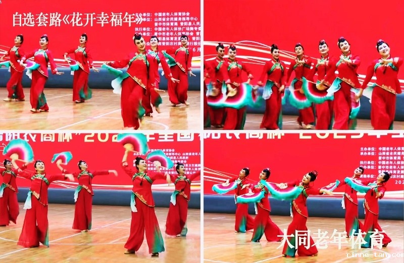 002自选套路《花开幸福年》.jpg