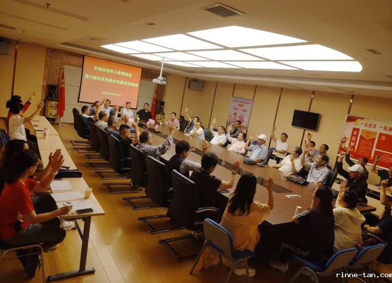 1751272949795829.jpg 会场.jpg