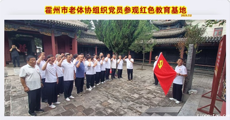 1751961277112622.jpg 微信图片_20250702131926。.jpg