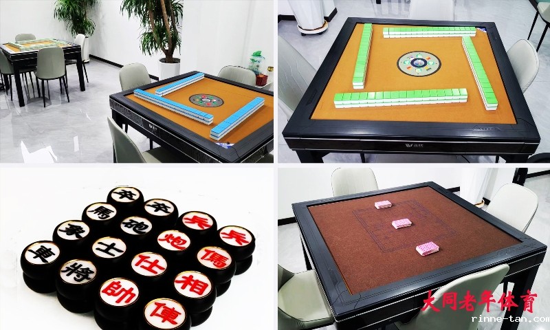 1752205224474296.jpg 002棋牌活动中心.jpg